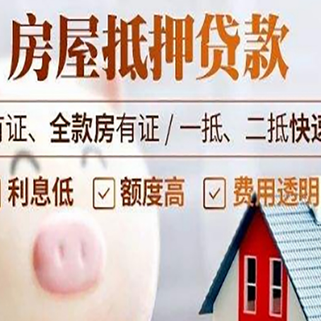 高州汽车抵押贷款要注意什么问题?