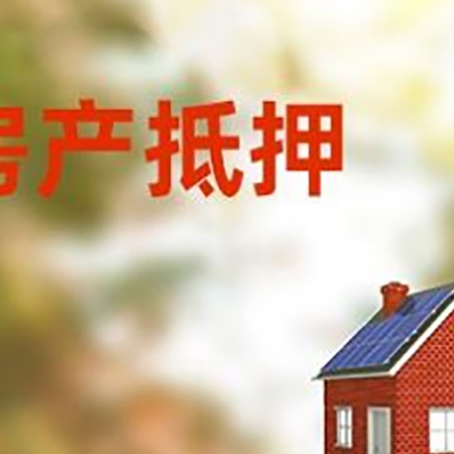 高州贷款中介公司新渝启服有哪些渠道