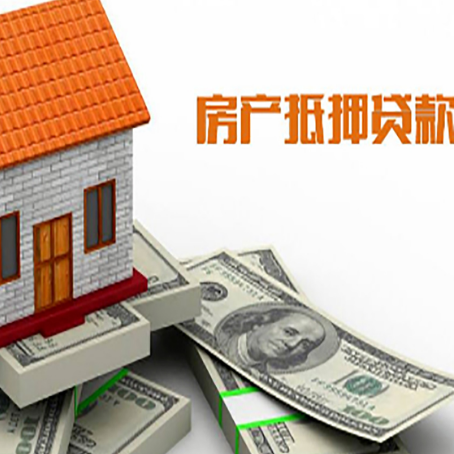 高州贷款助贷公司新渝启服的政策