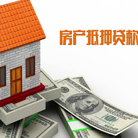 高州银行贷款需要多久可以办理下来?