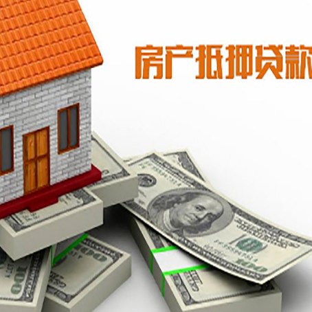 高州房子抵押贷款会受征信有逾期的影响吗?